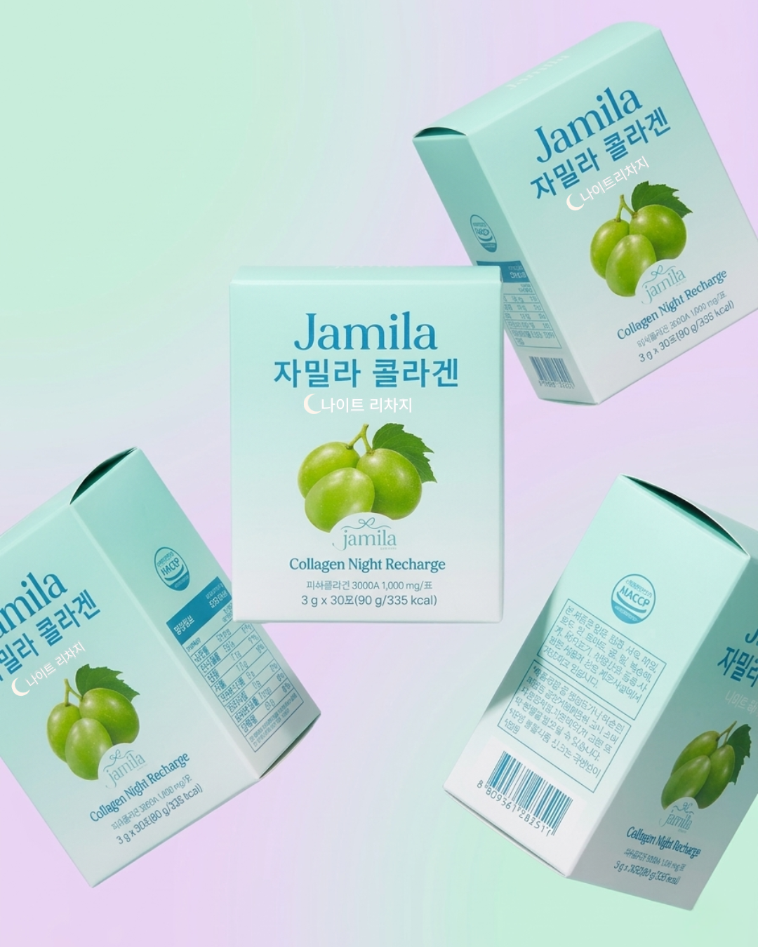 Jamila Collagen Night Recharge Low-Molecular Fish Collagen & Glow Skin -30 Sticks